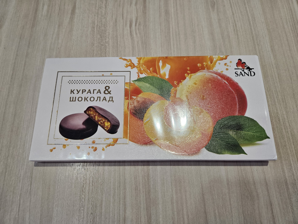  Конфеты Курага & шоколад 100г    в Пятигорске