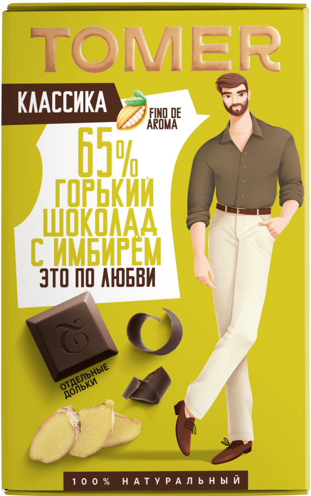  Фабрика Томер   Горький шоколад с ИМБИРЁМ, 90г в Пятигорске