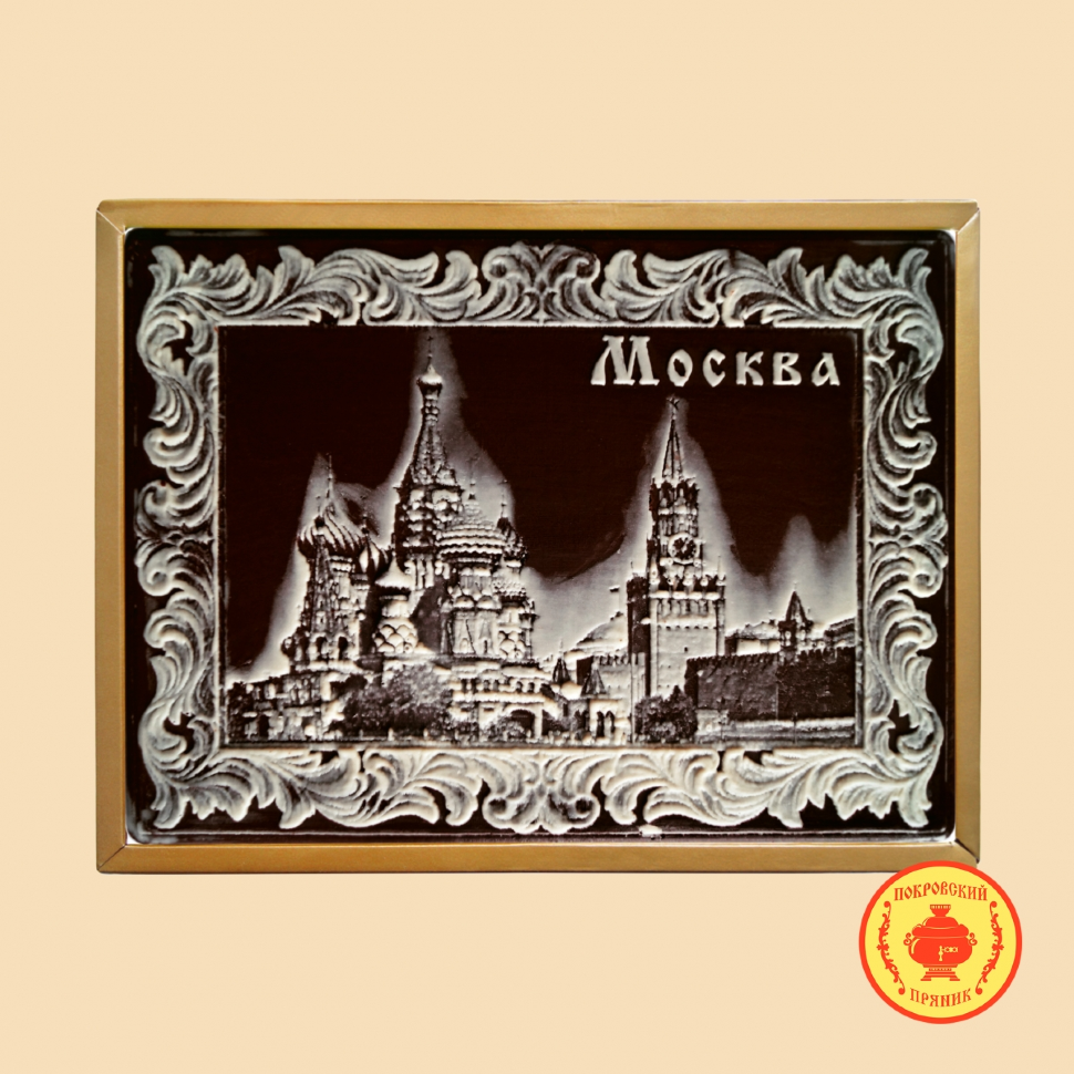  Пряник 600г шоколадный  "Москва" (в подарочной пластиковой упаковке) в Пятигорске