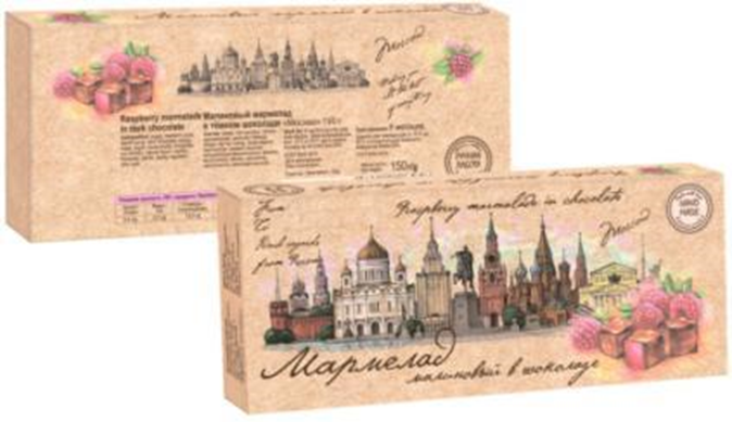  Сладарт Мармелад Малиновый в тёмном шоколаде, 150г    в Пятигорске